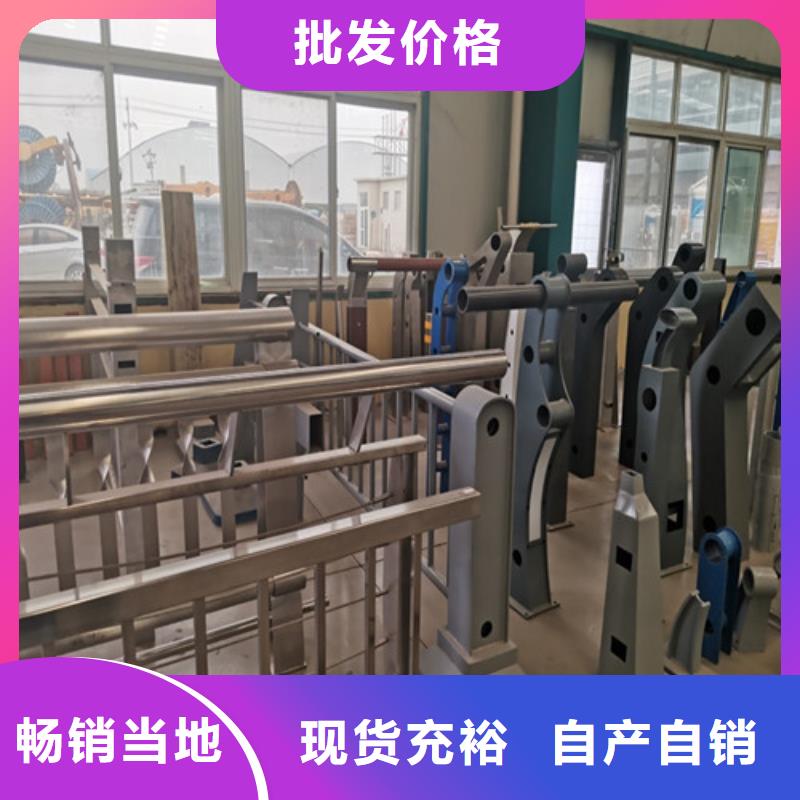 不锈钢复合管护栏视频-不锈钢复合管护栏|直辖天津市|滨海新|东丽|河东|和平|北辰