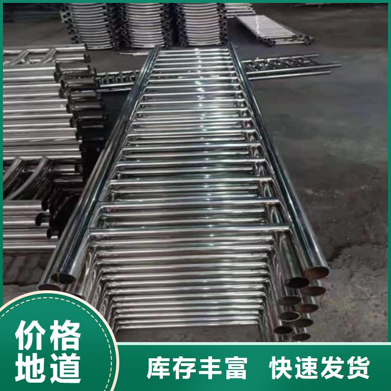 防撞不銹鋼復合管護欄