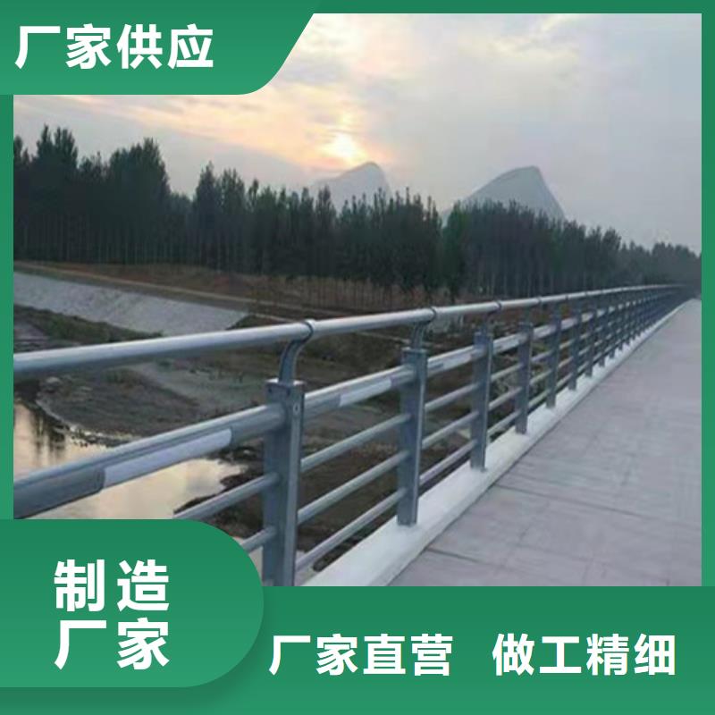 防撞護欄