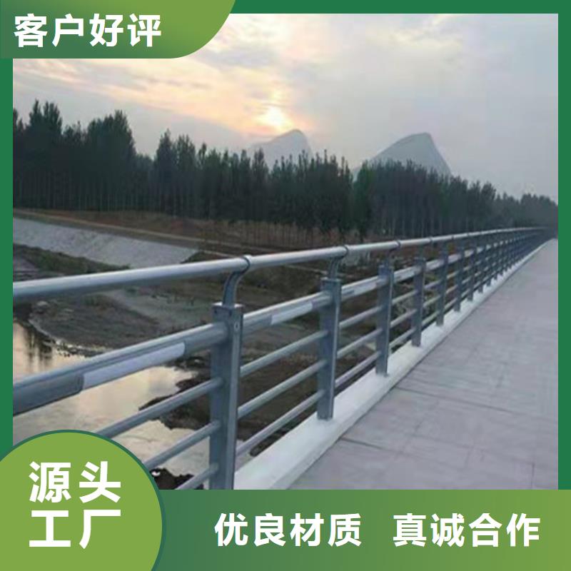 景觀護欄,人行天橋防護欄品質(zhì)值得信賴