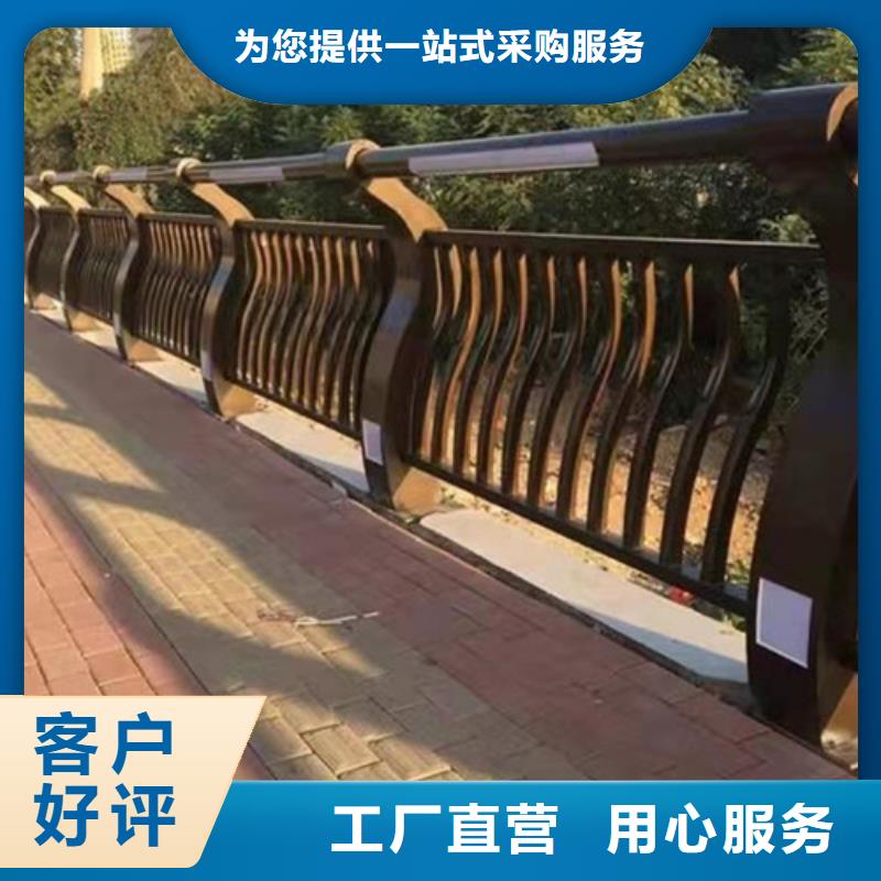 201不銹鋼復合管護欄
