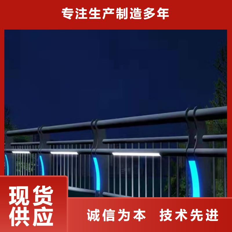 景觀護(hù)欄_【304不銹鋼復(fù)合管】價(jià)格實(shí)惠