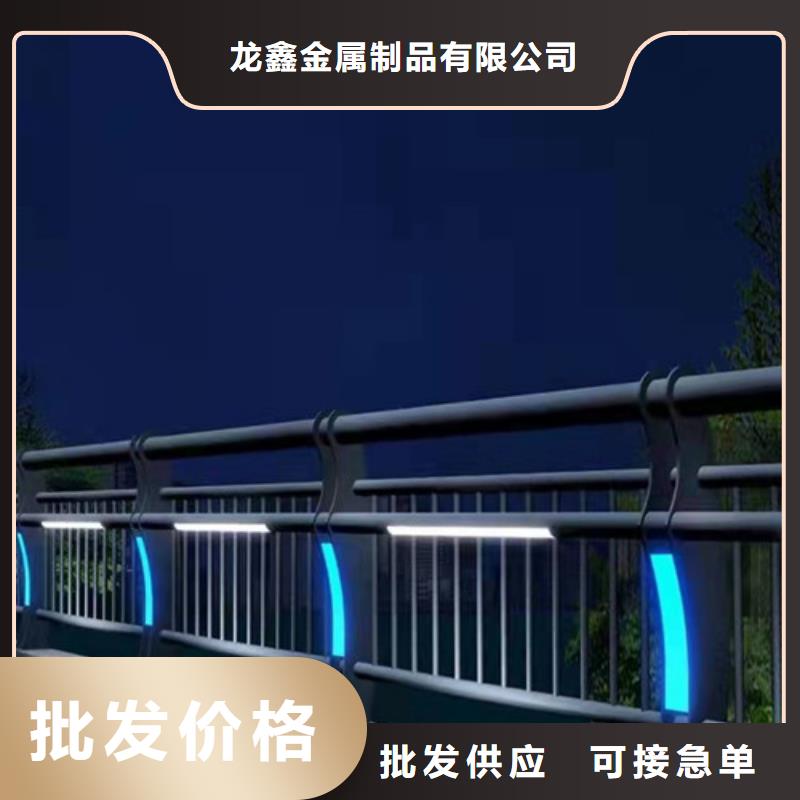 不锈钢复合管护栏视频-广东省中山市龙鑫不锈钢复合管护栏可服务区域梅州|河源|茂名|广州|湛江|韶关|惠州等