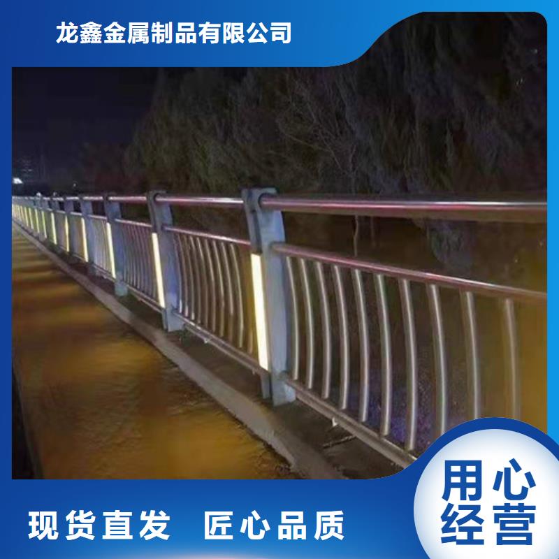 景觀護欄-河堤護欄現貨充足