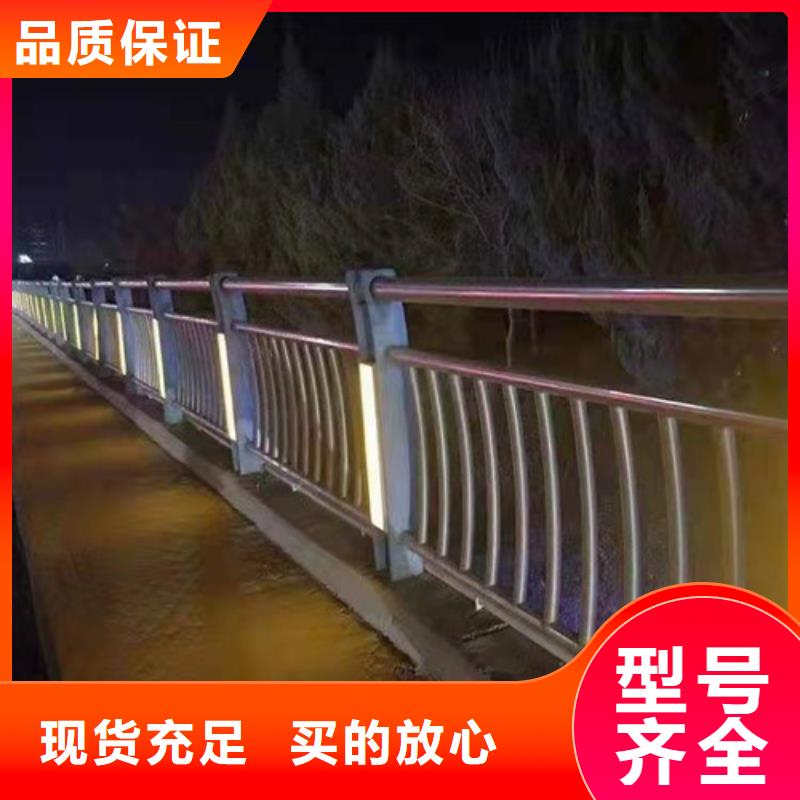 護欄防撞欄桿