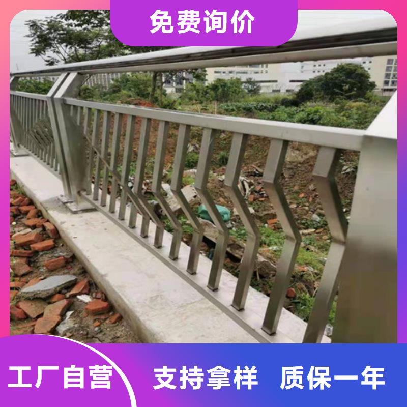 不锈钢复合管护栏视频-不锈钢复合管护栏-龙鑫金属制品(厦门市分公司)服务区域思明|湖里|莆田|漳州|三明|南平|泉州