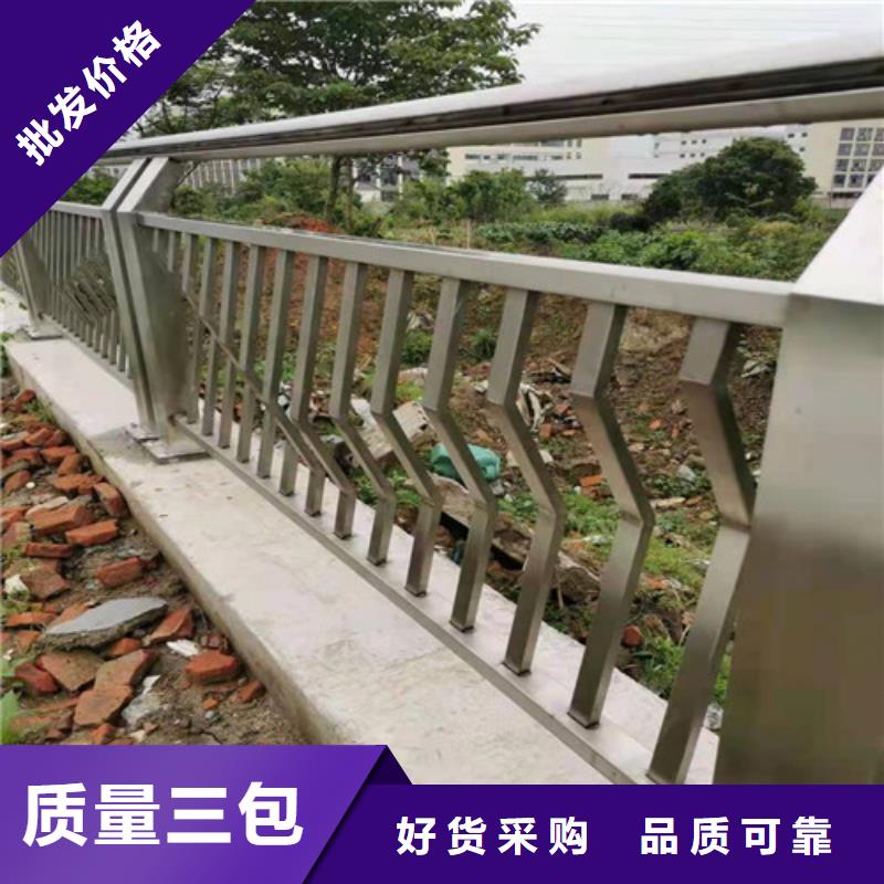 不锈钢复合管护栏视频-惠州|阳江|河源|云浮|潮州|茂名不锈钢复合管护栏源头直供-龙鑫金属制品(中山市分公司)