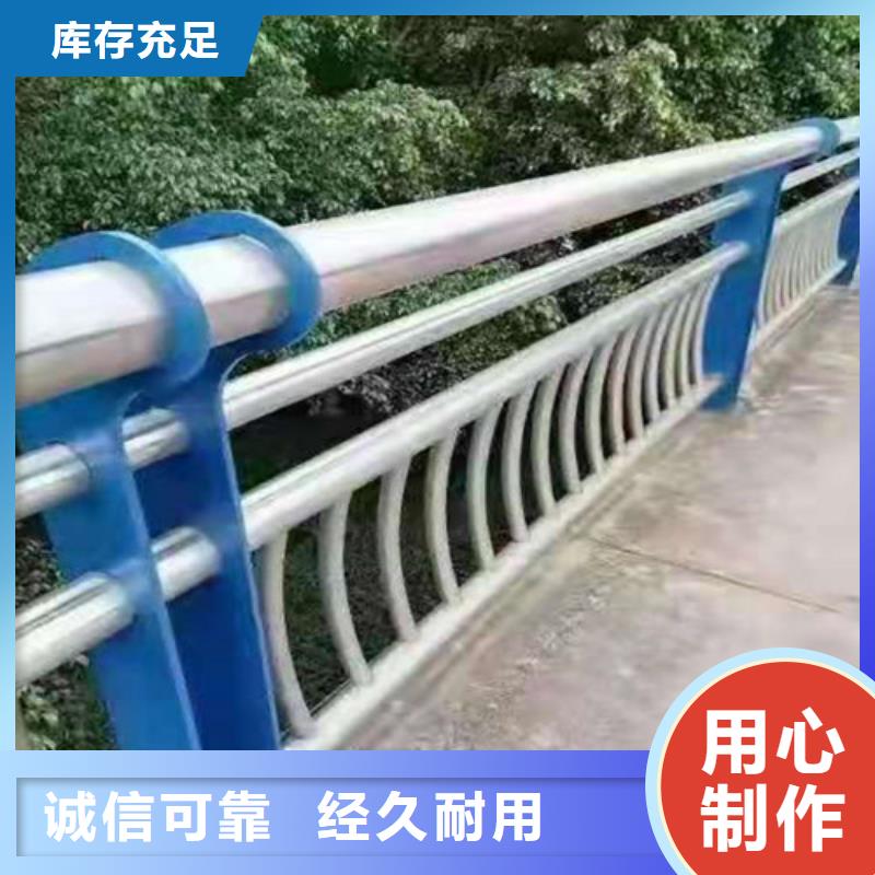 景觀護(hù)欄立柱橋梁防撞護(hù)欄分類和特點(diǎn)