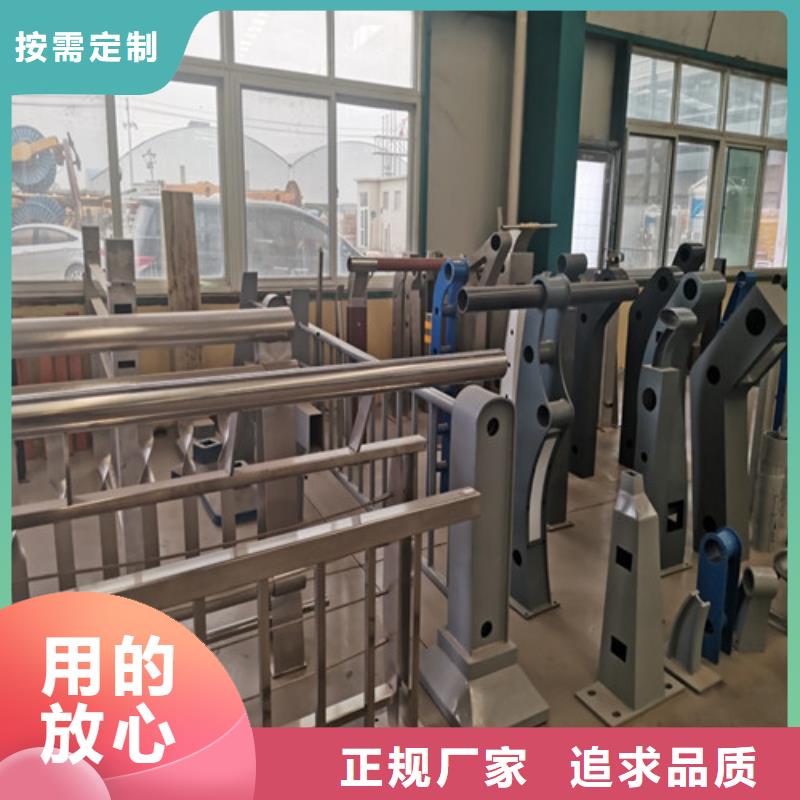 201不銹鋼護欄