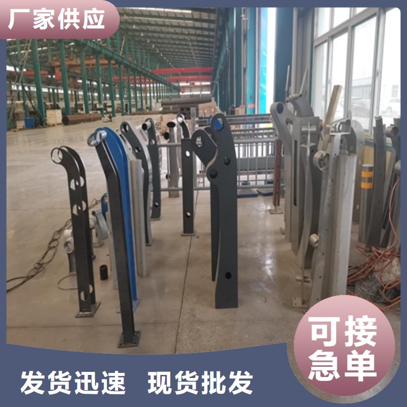 不锈钢复合管护栏视频-广东省中山市龙鑫不锈钢复合管护栏可服务区域梅州|河源|茂名|广州|湛江|韶关|惠州等