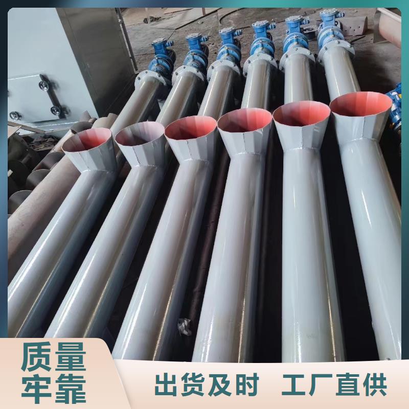 螺旋上料輸送機價格價格行情