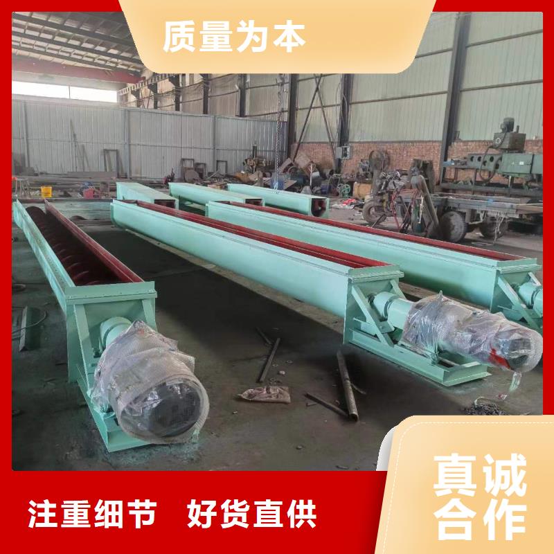 水冷螺旋輸送機(jī)現(xiàn)貨報(bào)價(jià)