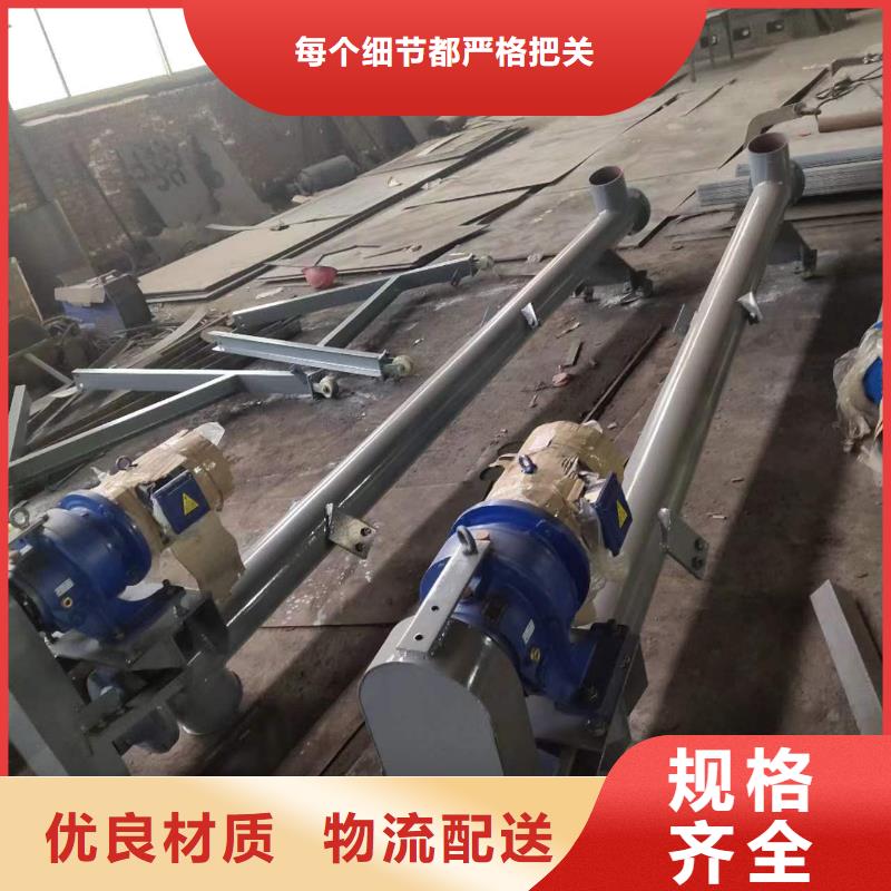 攪拌站螺旋輸送機供應商出售