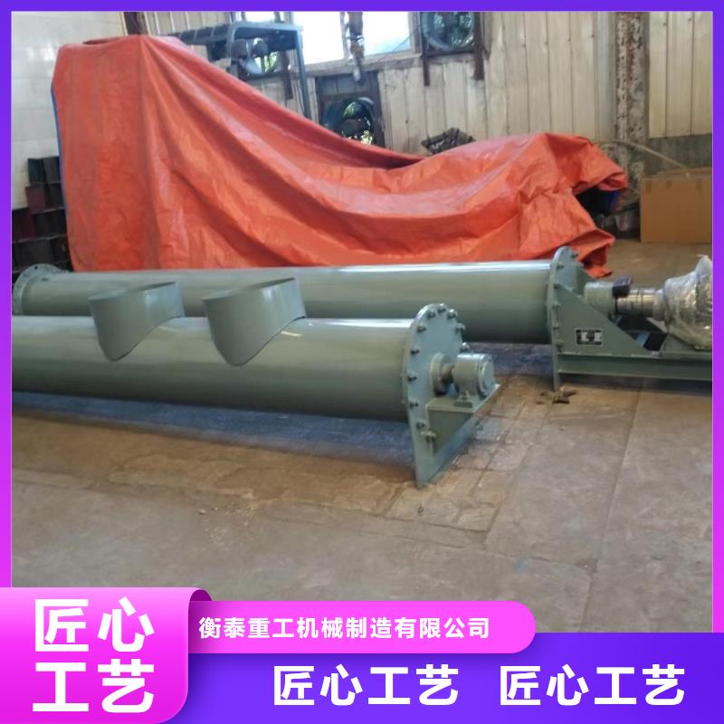 螺旋輸送機定制廠家價格