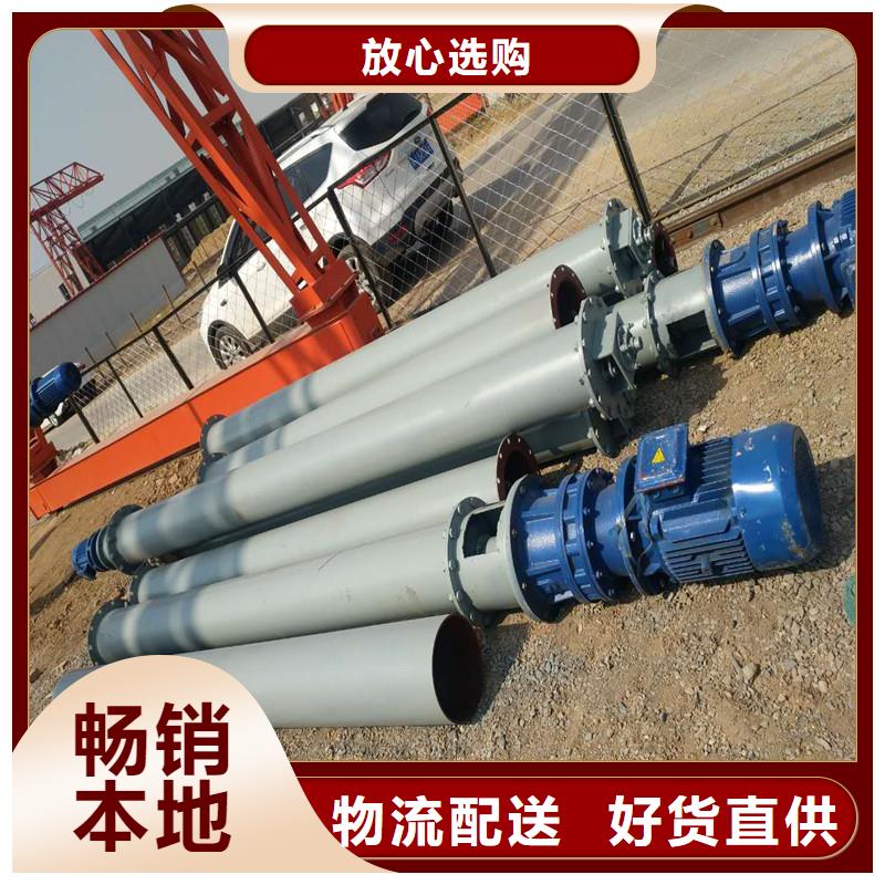 攪拌站螺旋輸送機來樣定制