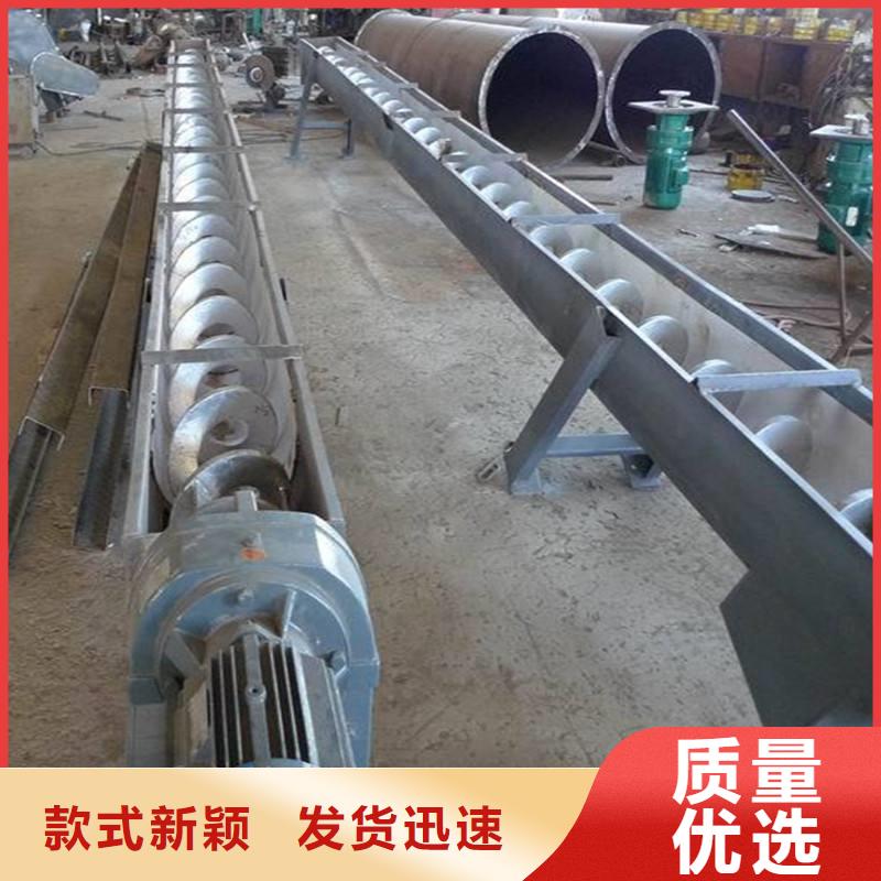 大角度螺旋輸送機(jī)廠家供應(yīng)現(xiàn)貨