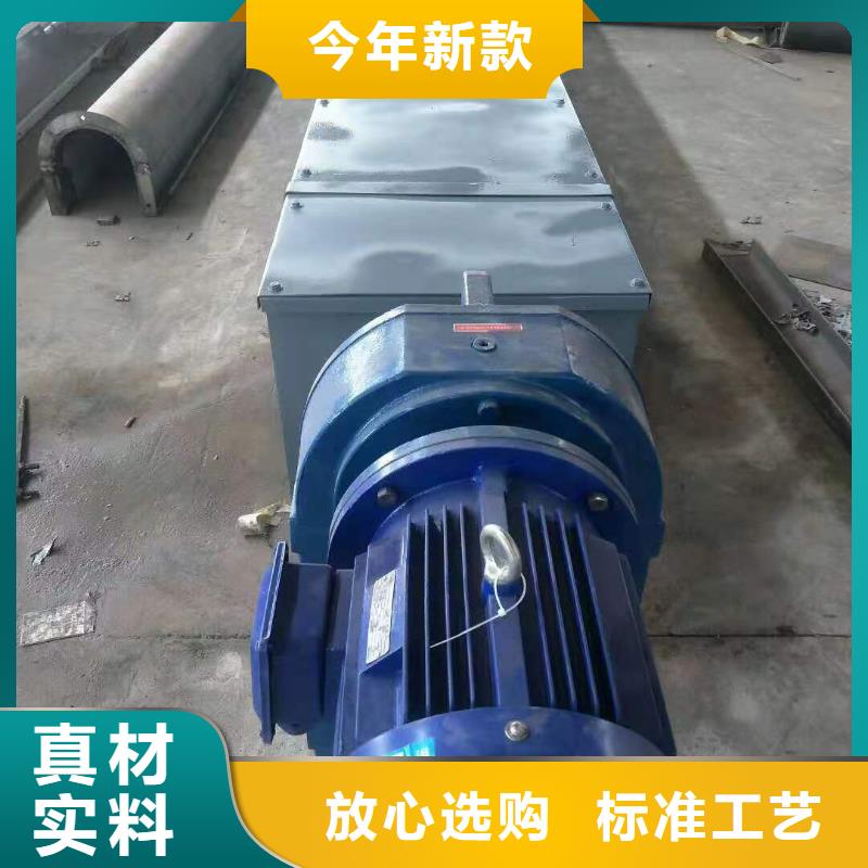水平螺旋輸送機產品介紹