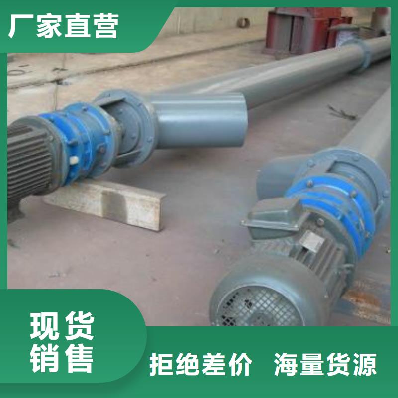 雙螺旋輸送機(jī)價(jià)格銷售廠家