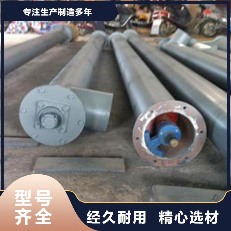 螺旋輸送機沙子信賴
