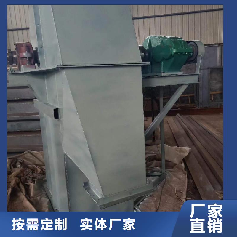 TD400斗式機價格在線報價