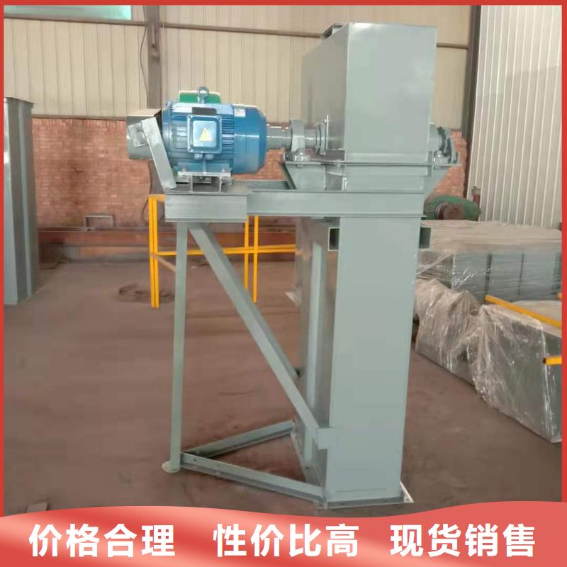 NE板鏈型斗式機實力廠家