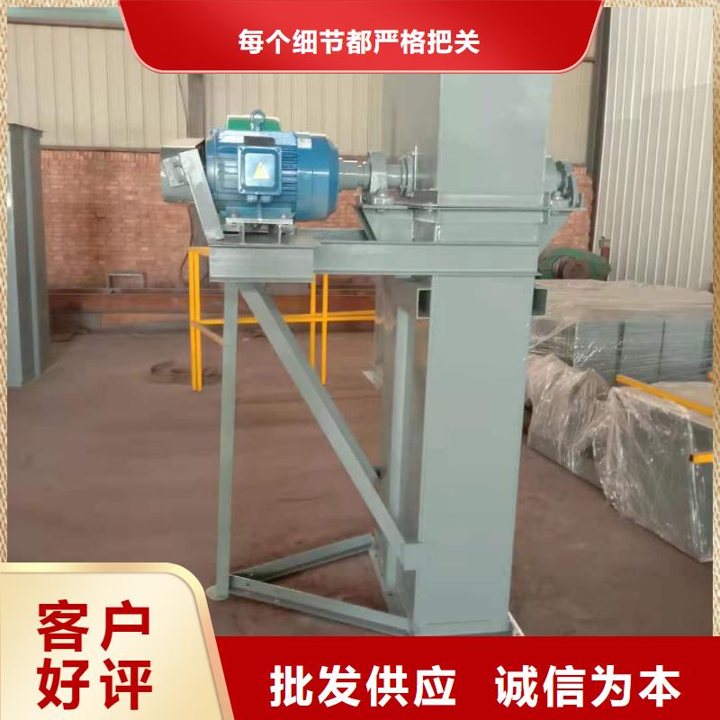 TD160斗式機(jī)批發(fā)價(jià)