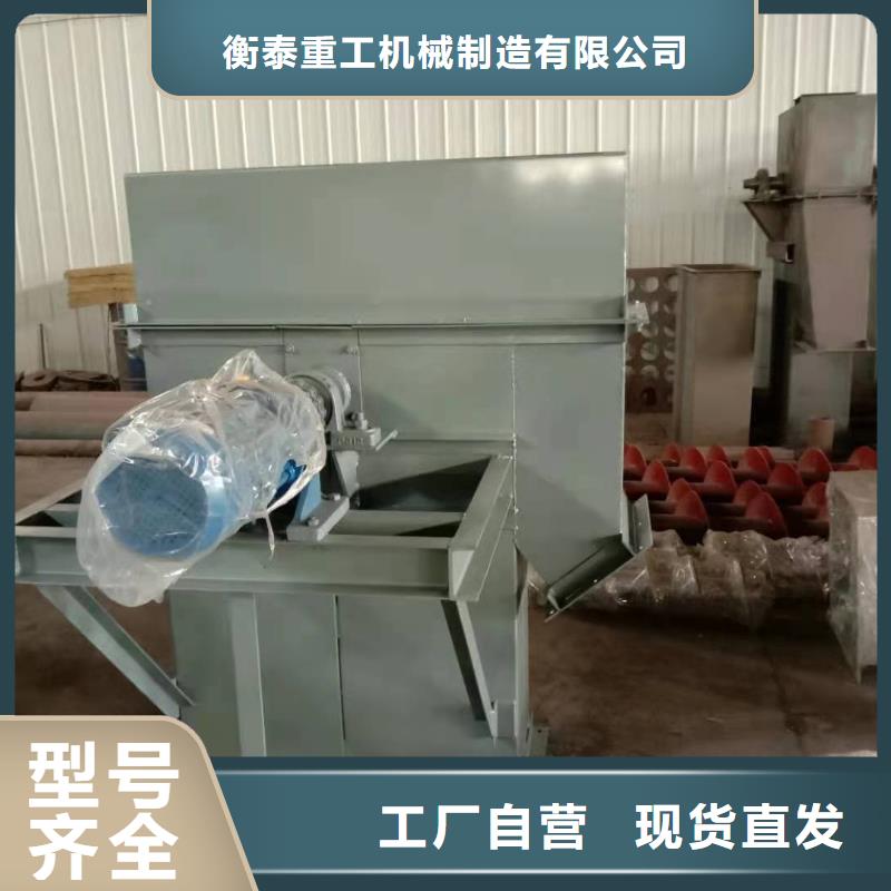 料斗斗式機解決方案