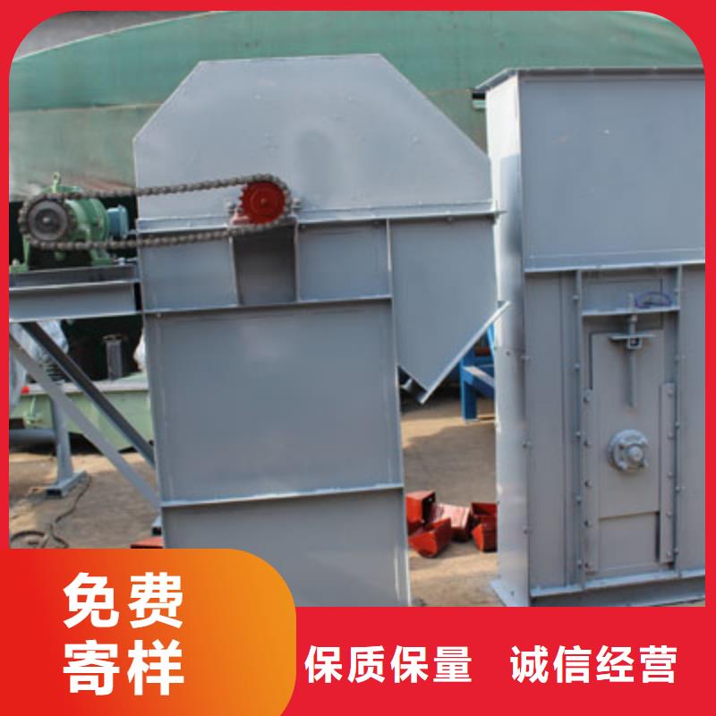 TD315斗式機價格采購