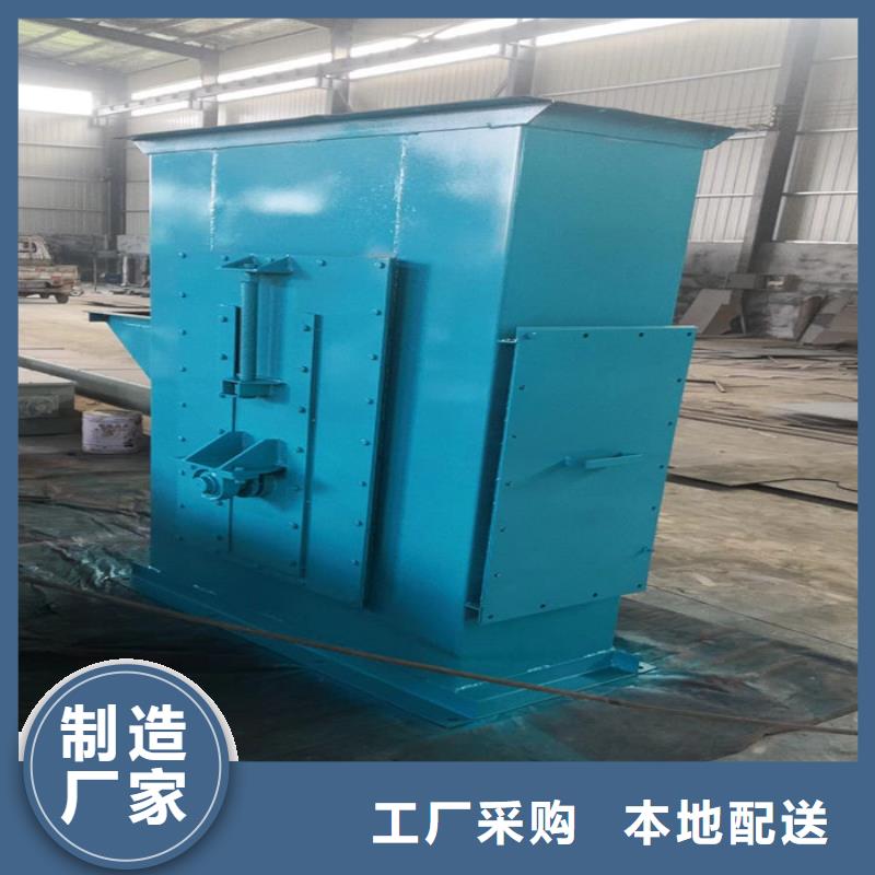 料斗斗式機解決方案