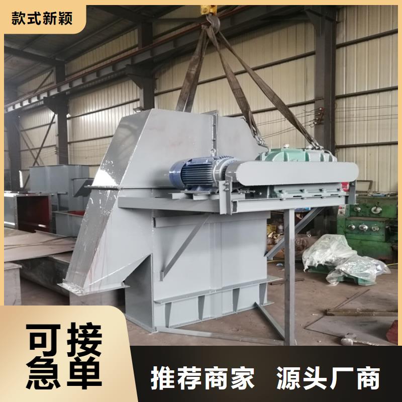斗式機_震動給料機海量庫存