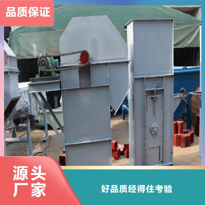 【斗式機】震動給料機多年行業(yè)經驗