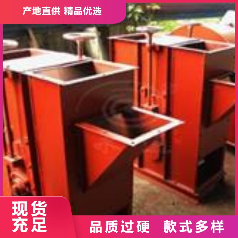 斗式機插板閘閥定金鎖價