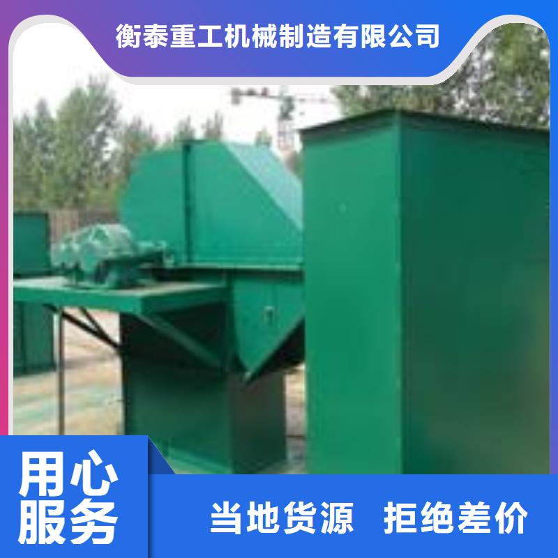 TD400斗式機價格在線報價