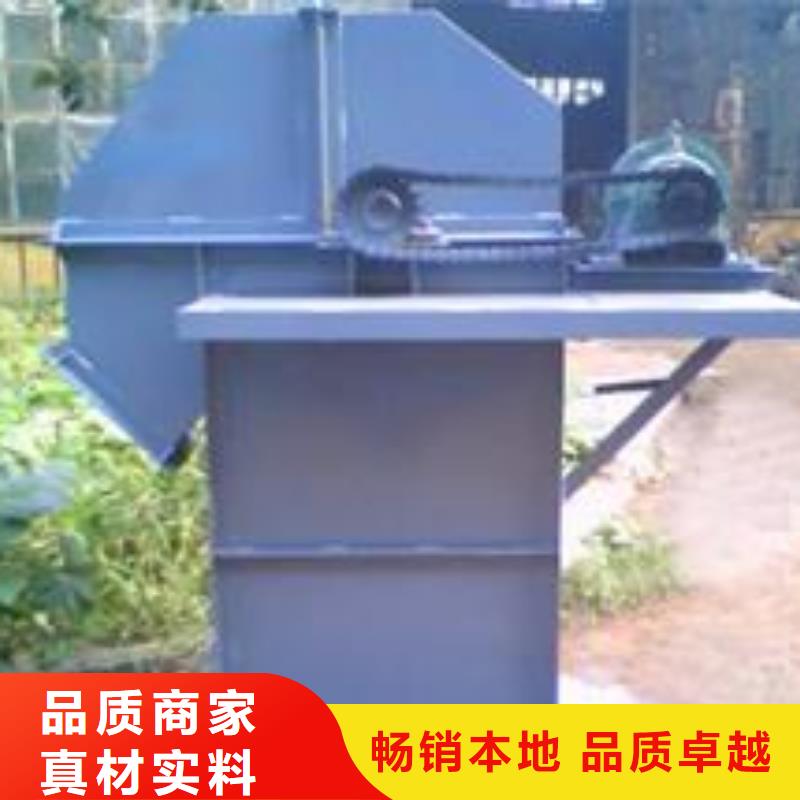 料斗斗式機解決方案