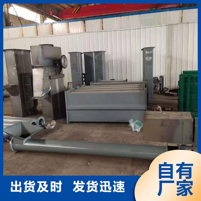 TH環鏈160型斗式機信賴