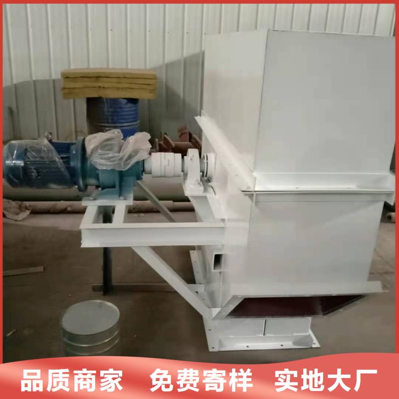 NE15板鏈機(jī)廠家價(jià)格