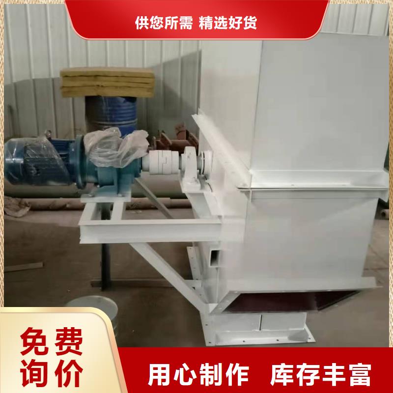 塑料畚斗帶式機價格采購