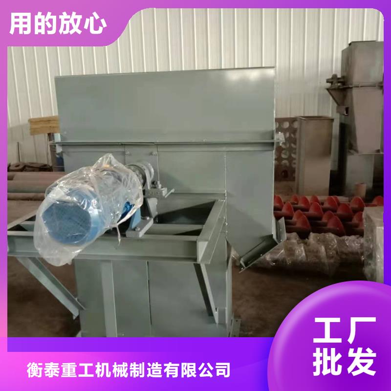 塑料畚斗帶式機廠家報價