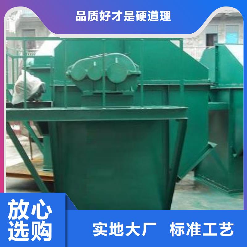 NE50板鏈斗提機價格品牌廠家