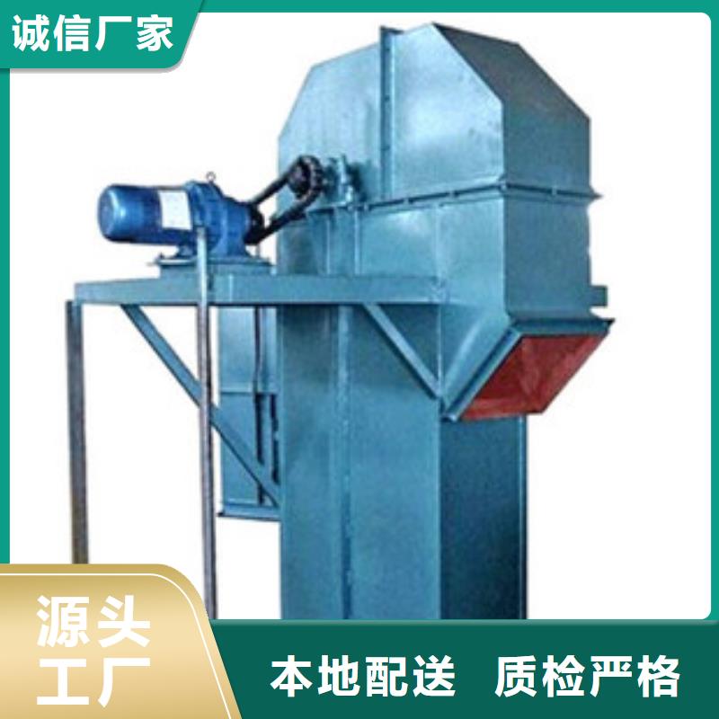 NE50板鏈斗提機(jī)廠家報(bào)價(jià)