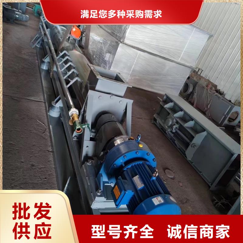 粉塵加濕攪拌機用途廣泛