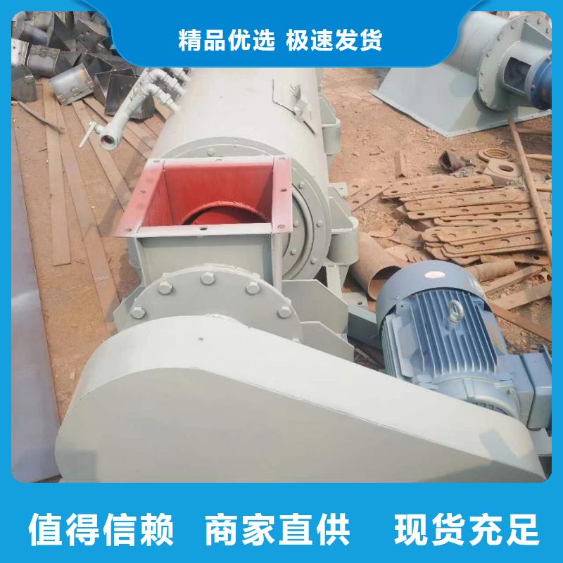 粉塵加濕攪拌機-螺旋輸送機每一處都是匠心制作