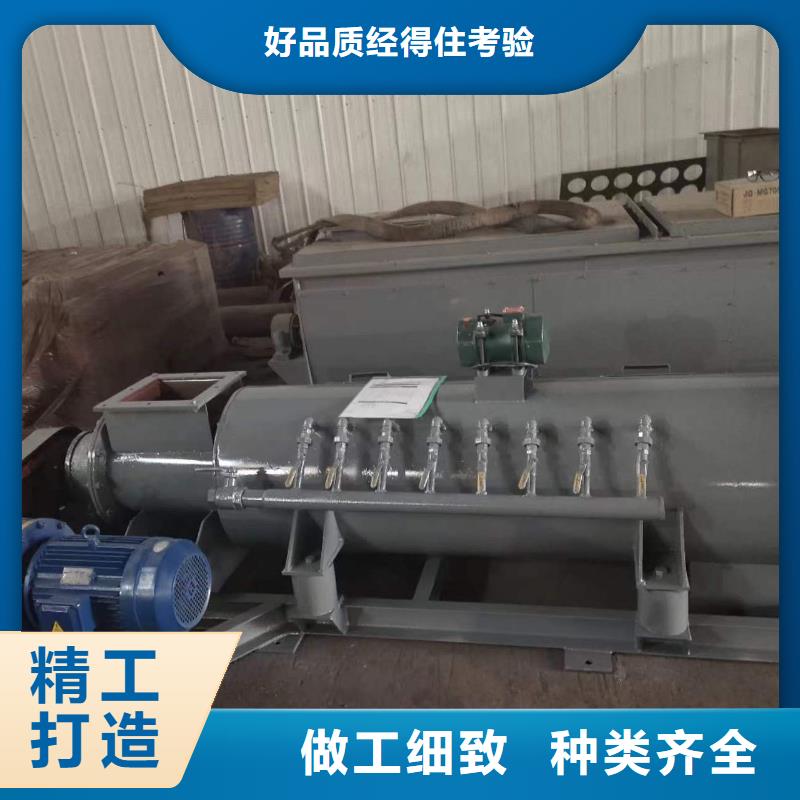 粉煤灰加濕機多重優惠