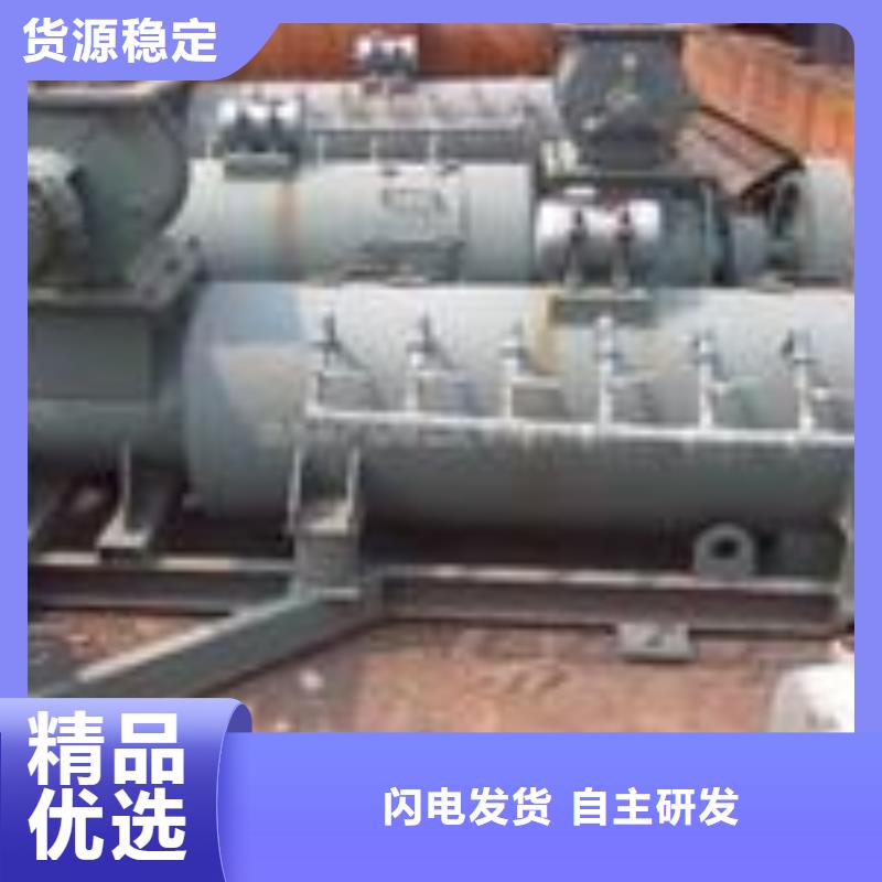 槳葉式粉塵加濕機價格批發零售