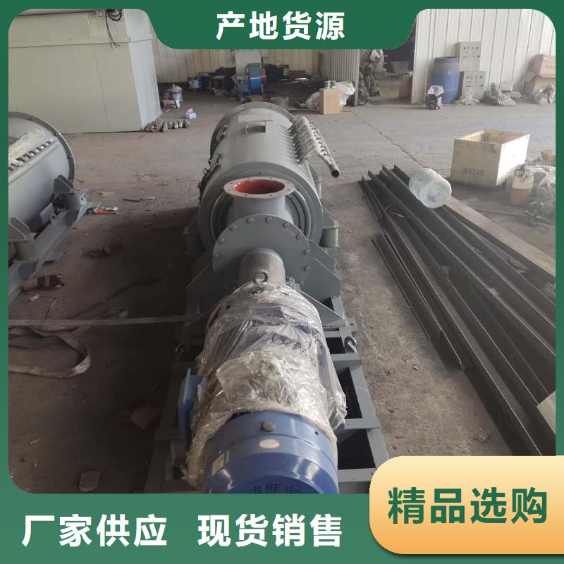 立式粉塵加濕機定制