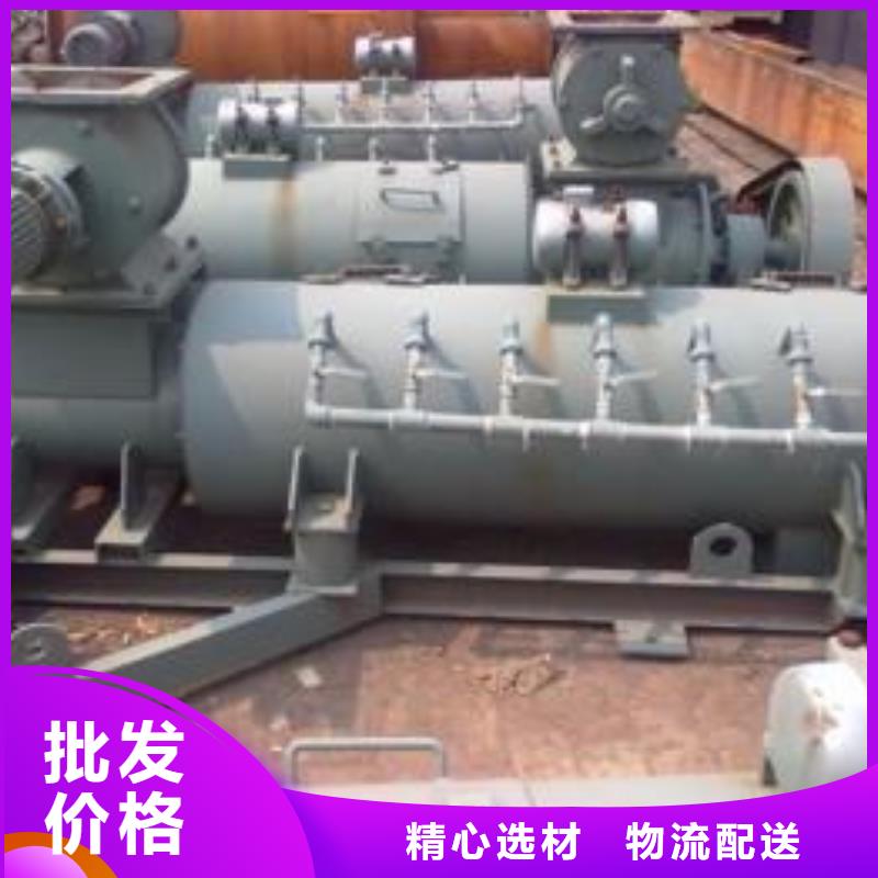 煤灰粉塵加濕機價格廠家定做