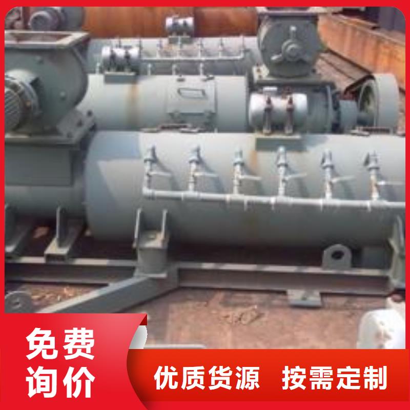 陵水縣臥式粉塵加濕機(jī)廠家歡迎咨詢