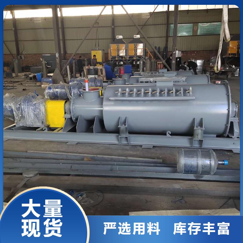 60型粉塵加濕機價格批發(fā)市場