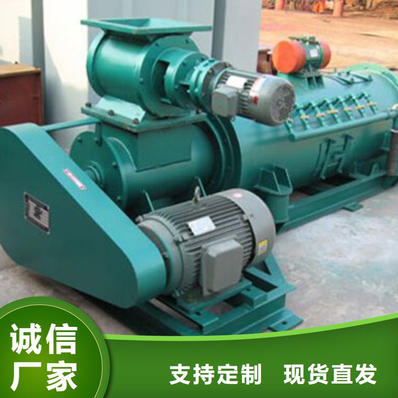 立式粉塵加濕機廠家優質供應商