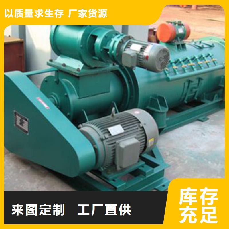 生石灰消化器廠家行情